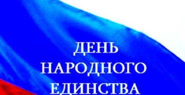 В июне россиян ждут дополнительные выходные в честь празднования дня россии 12 июня какой праздник как отдыхаем