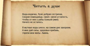 Заговоры от тоски и печали — как побороть депрессию Развеять тревоги и прогнать депрессию